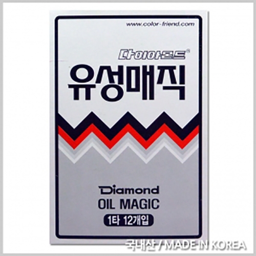700유성매직*검정색(12개입)