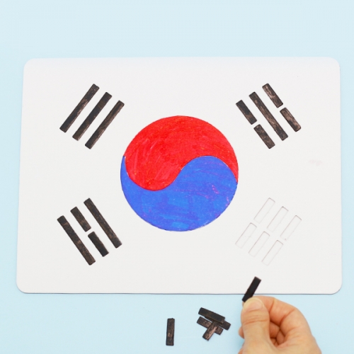 태극기 종이 퍼즐