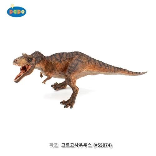 [파포](공룡 모형완구) 고르고사우루스 (616PP55074)