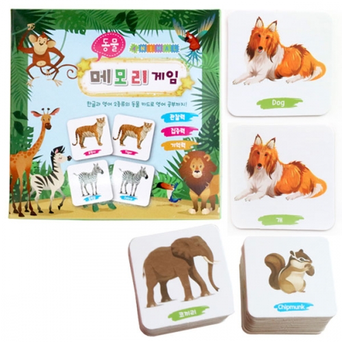 동물 메모리게임 보드게임