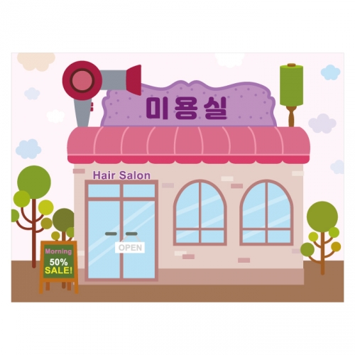 [키즈디자인] 미용실현수막 2105 시장놀이 우리동네