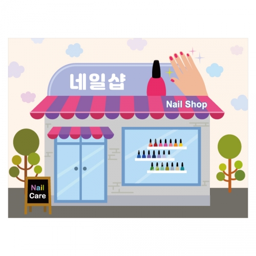 [키즈디자인] 네일샵 현수막 2106 시장놀이 우리동네