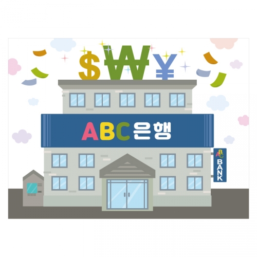[키즈디자인] 은행현수막 2113 시장놀이 우리동네