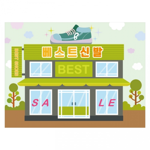 [키즈디자인] 신발가게현수막 2117 시장놀이 우리동네