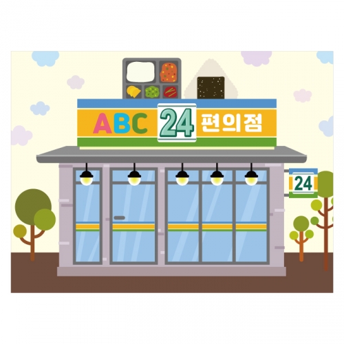 [키즈디자인] 편의점현수막 2118 시장놀이 우리동네