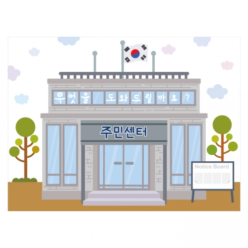 [키즈디자인] 주민센터현수막 2125 시장놀이 우리동네