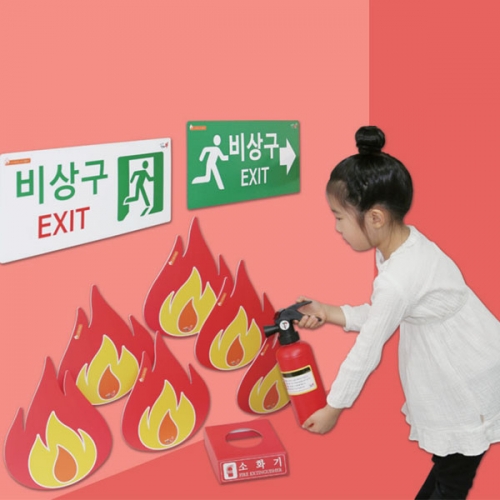 안전교육