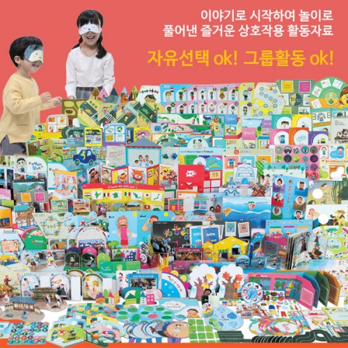 이야기나누기