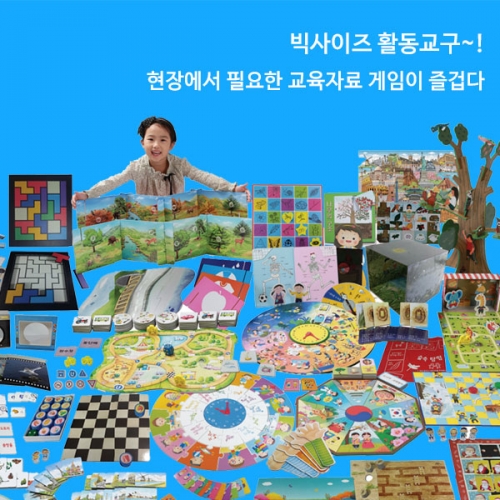 게임이 즐겁다