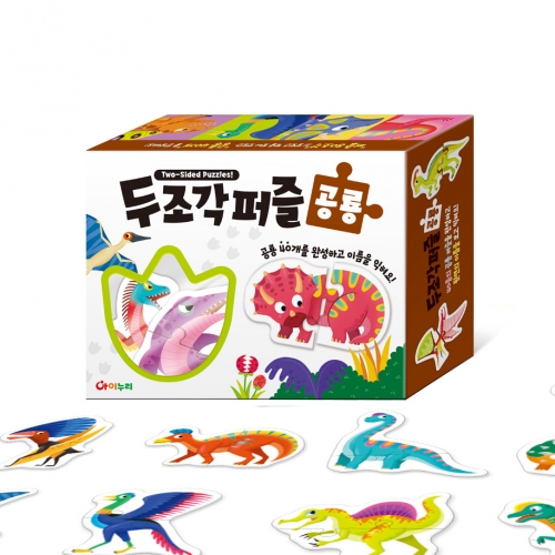 아이누리 두 조각 퍼즐 공룡