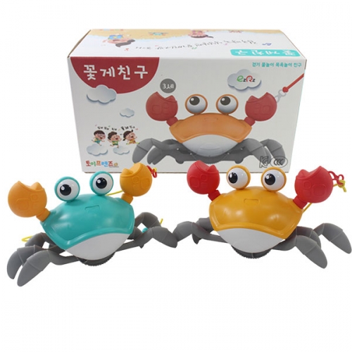꽃게 친구_ 물놀이 장난감
