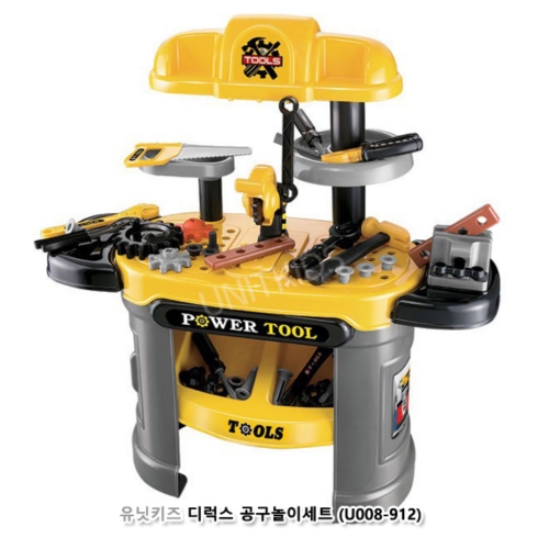 [유닛키즈] 디럭스 공구놀이세트 (651U008-912)