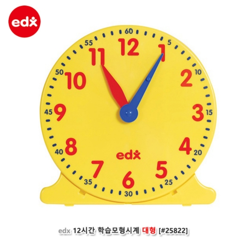[EDX]12시간학습 모형시계 대형1P (619E25822)