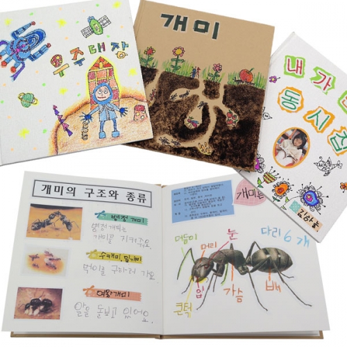 주제별 북아트 동화책 만들기 (무지 북아트)