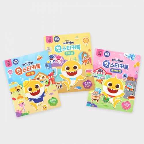 핑크퐁 첫 스티커북 7종(동물 탈것 우리몸 음식 모양색깔 유치원 슈퍼마켓 우리집)