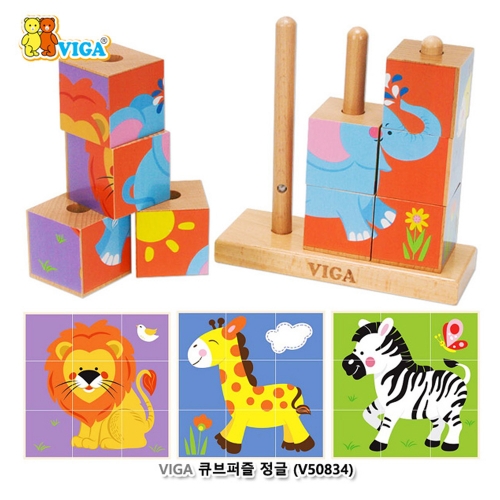 [비가](VIGA) 큐브퍼즐 정글 (644V50834)
