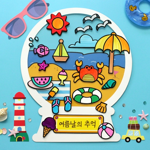 컬러링 여름 스노우볼 5set