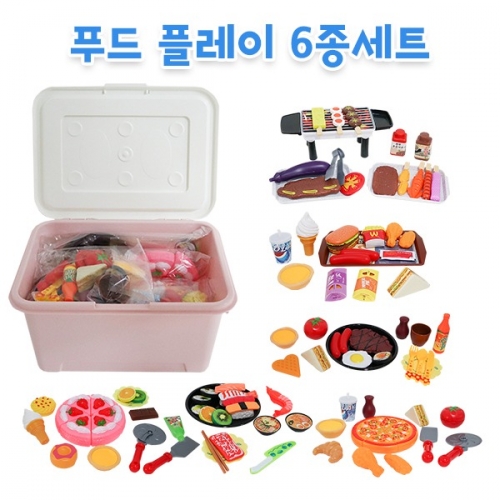 [키즈비전]푸드플레이6종세트+보관함