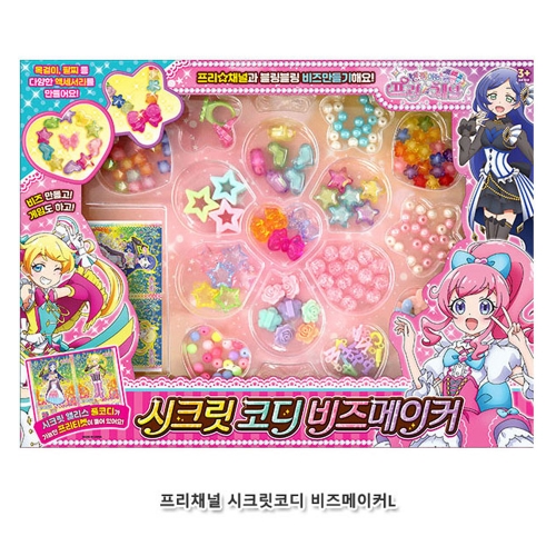 [이종욱완구]프리채널 시크릿코디 비즈메이커(L)(616NG683934)