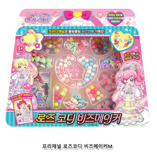 [이종욱완구]프리채널 로즈코디 비즈메이커(M)(616NG683933)