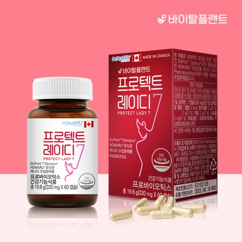 프로텍트레이디7 30억 레이디 유산균 2개월분(1병) 외 2종 골라담기