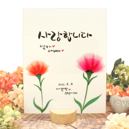 카네이션캘리엽서만들기