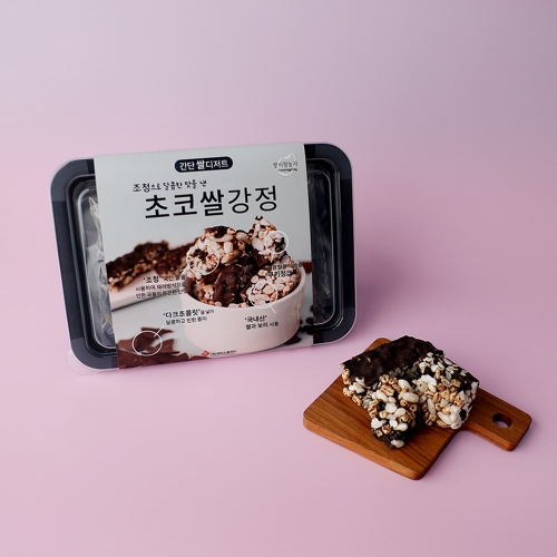 [비가열]조청 초코 쌀 보리 강정 만들기 간단 쌀 디저트 KIT 쌀이랑놀자