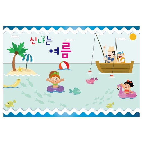 [키즈토이] 여름 배경 현수막 202 계절 현수막