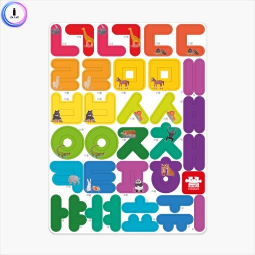 h17 아리아띠 자석글자 한글 MTM-H
