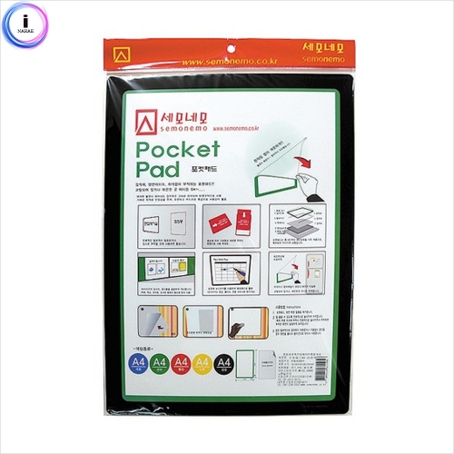 c24 PA4001 포켓패드(A4 검정)