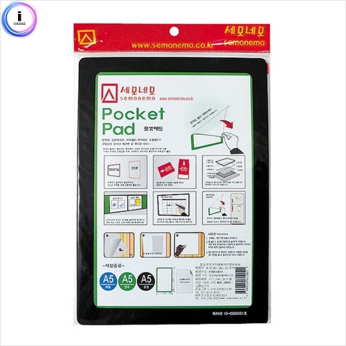 c24 PA5001 포켓패드(A5 검정)