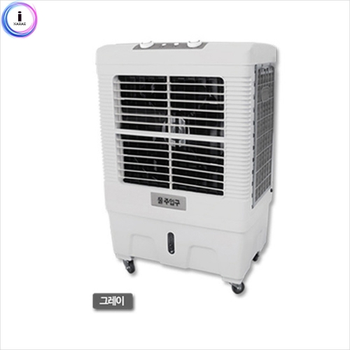 d14 무배) 산업용 냉풍기 HV-4877