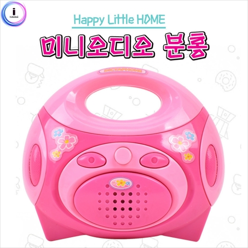 h37 작동 미니오디오 분홍랜덤(3521-19P)