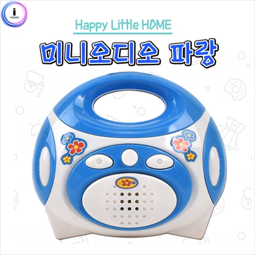 h37 작동 미니오디오 파랑랜덤(3521-19B)
