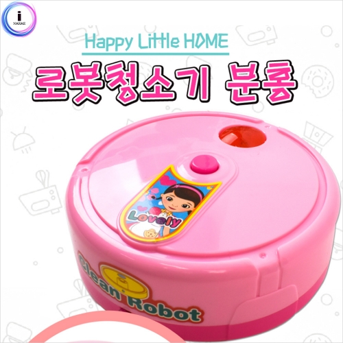 h37 작동 미니로봇청소기 분홍랜덤(3826)