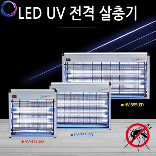 d14 무배) 전격살충기 HV-313LED (12W)