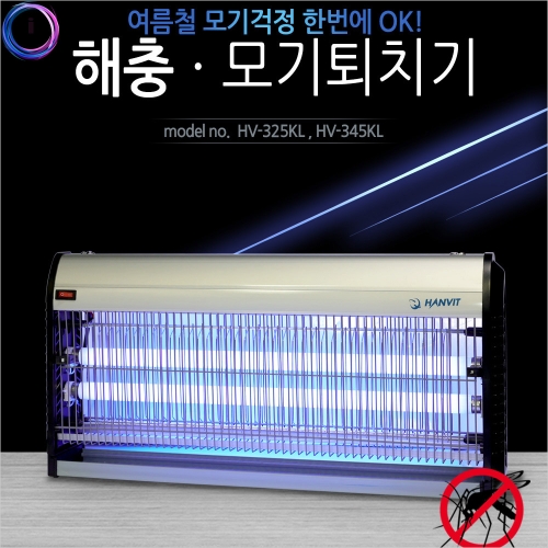 d14 무배) 전격살충기 HV-345KL (40W)