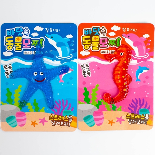 1500바닷속동물모찌 (4개세트)