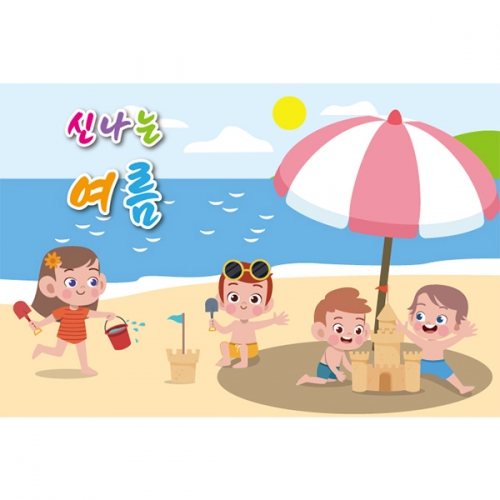 [키즈토이] 여름 배경 현수막 25031