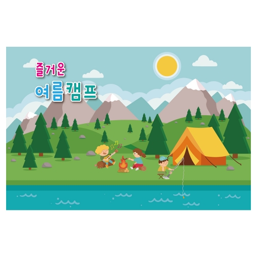 [키즈토이] 여름 배경 현수막 25035 여름캠프 현수막