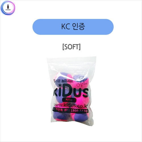 h55 유아체육 벨크로볼 소프트6개세트