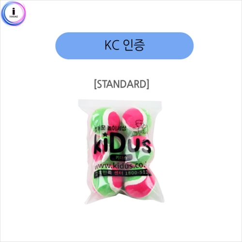 h55 유아체육 벨크로볼 스탠다드6개세트