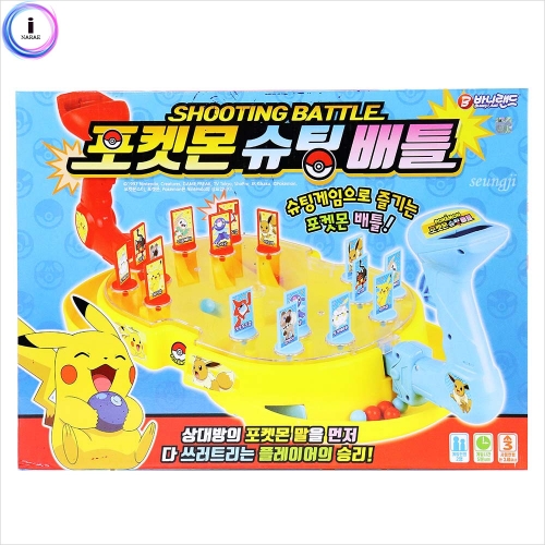 f06 포켓몬 슈팅배틀