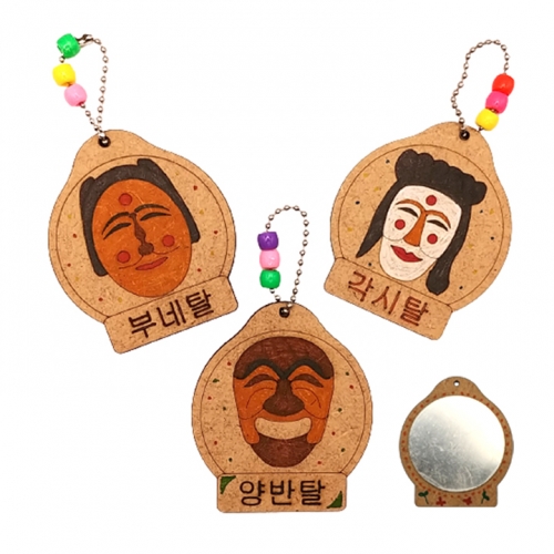 [해피메이크]우리나라전통탈거울(양반탈,부네탈,각시탈)(3종 택1)/명절