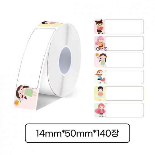 [라벨터치] 마로마로 전용 라벨테이프 MD-P50 다이컷 공주님(순환)바탕  검정글씨 140pcs