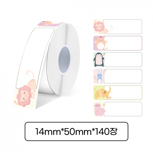 [라벨터치] 마로마로 전용 라벨테이프 MD-A50 다이컷 동물(순환)바탕  검정글씨 140pcs