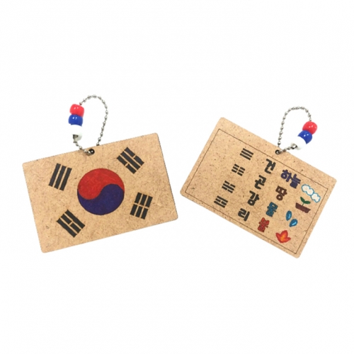 [해피메이크]건곤감리 태극기/우리나라