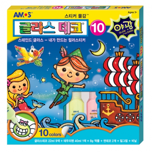[아모스] 글라스데코 10번 10색