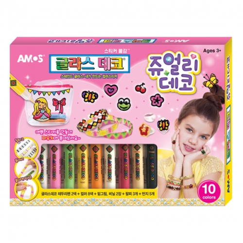 [아모스] 글라스데코 쥬얼리데코