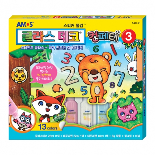 [아모스] 글라스데코 컨페티3